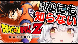栢森エマの配信のサムネイル画像
