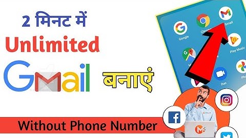 Unlimited Google Account Without Phone Number | Gmail Account New Trick | Useful Video