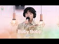 ✨최초 라이브✨ [ALLIVE] 남우현(NAM WOO HYUN) - Baby Baby | 올라이브 | GOT7 영재의 친한친구 | MBC 231129 방송