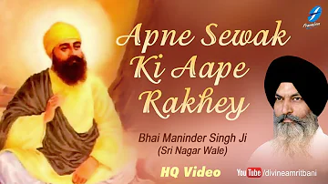 Apne Sewak Ki Aape Rakhey | Bhai Maninder Singh Ji (Sri Nagar Wale) | Shabad Gurbani Live Kirtan