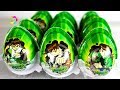 لعبة بيض المفاجآت بن تن للاطفال واجمل العاب المفاجآت للبنات والاولاد Ben 10 surprises eggs toys