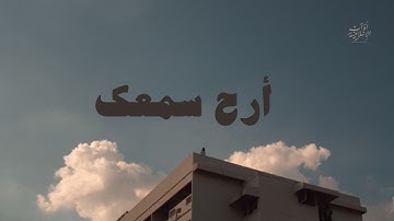 اجمل حالات واتس اب قران ❤️🎧 | صوت يريح قلبك 😴 | تلاوة هادئة بصوت القارئ هيثم الدخين
