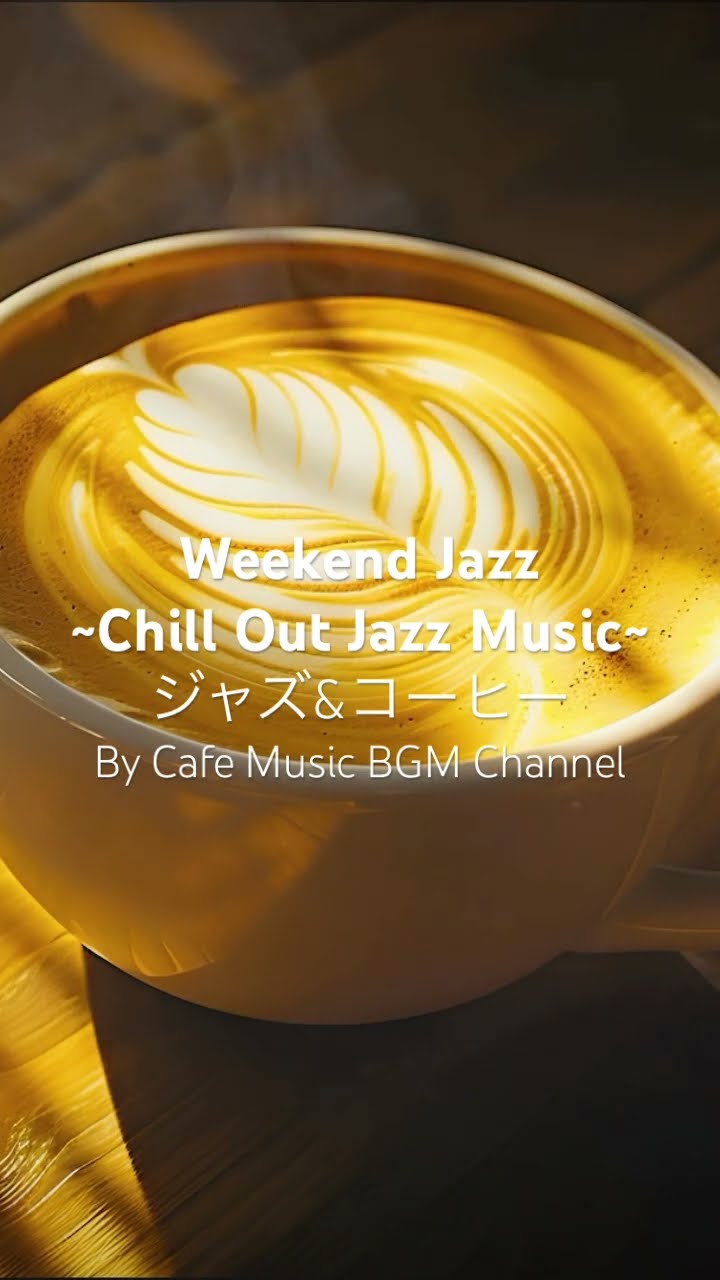 A #CupOfLatte Glowing In The Golden Light As #JazzMelodies Bring Warmth \u0026 Comfort To A #QuietMorning