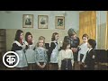 Юные композиторы - мамам. Новости. Эфир 9 марта 1980
