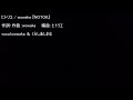 ヒトリエ『NOTOK』【歌わせてもらいました】