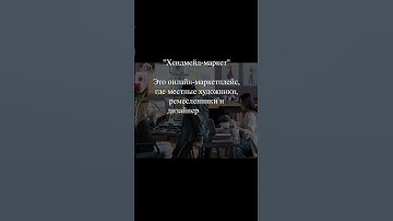 Бизнес идеи от ChatGPT, полная версия в телеграм группе #chatgpt #ai #business #startup #shorts