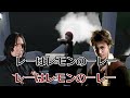 ハリーポッターの登場人物がhuman fall flatをやった結果ｗｗｗｗｗｗｗｗｗ