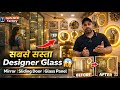 सबसे सस्ता Designer Glass 😱 Factory | Designer Sliding Door, Mirror, Glass Partition Manufacturer