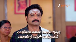 Anna அணண தஙகள-வளள, இரவ 8.00 மணகக 30 August 25 Promo Zee Tamil.