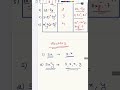 Factors of a terms class 7 #maths #mathematics