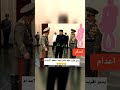 رح يقتل الجنرال إذا بتتشفع فيه أمة لا إله إلا الله 