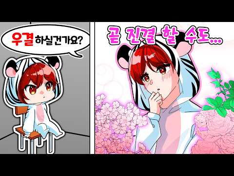 *15만 기념 QnA* 백나른 사실 여자친구가 있다?! 나른한 패밀리의 충격적인 비밀!! 1부 【로블록스 QnA】