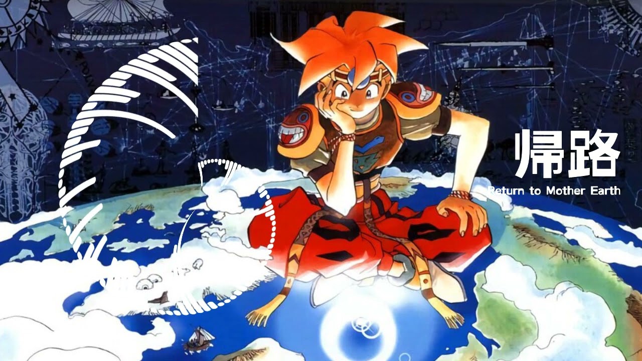 天地創造よりエンディング曲 帰路 Terranigma Return To Mother Earth サントラ盤アレンジ Youtube 天地創造よりエンディング曲 帰路 Terranigma Return To Mother Earth サントラ盤アレンジ Youtube