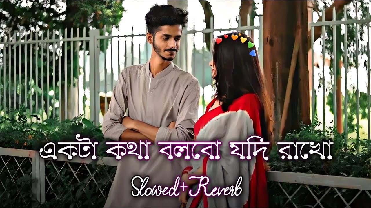       Ekta Kotha Bolbo Jodi Rakho Slowed  Reverb Bengali Romantic Lofi