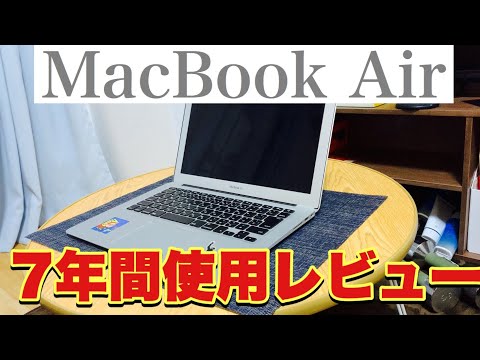 【早い者勝ち】Apple MacBook Air 13インチ シルバー　2013 Amazon | 【整備済み品】 Apple MacBook Air Mid 2013(13インチ