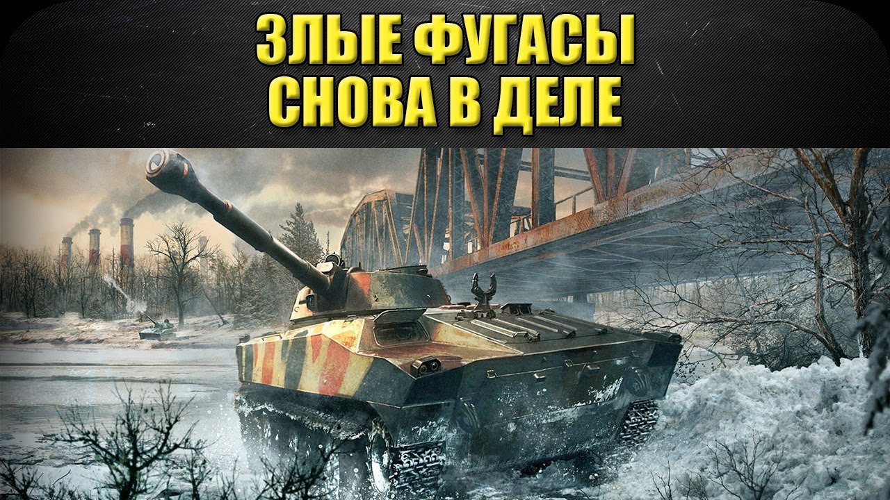 Стрим чавес проект армата