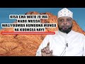 KISA CHA WATU 70 WA NABII MUSSA WALIYOOMBA KUMUONA MUNGU NA KUONGEA NAYE 