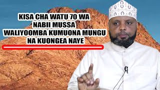 KISA CHA WATU 70 WA NABII MUSSA WALIYOOMBA KUMUONA MUNGU NA KUONGEA NAYE