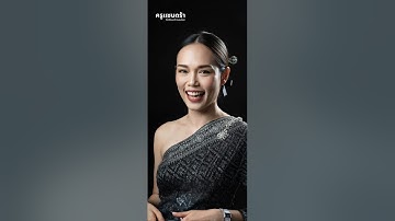 AI ใช้ฟรีเปลี่ยนตัวเราใส่ชุดไทยสีดำ #ai #ครูแซนดร้า #aiสร้างภาพ