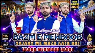 Bazam e Mehboob | Dawood Mehmood Qadri | Ramzan Kalam 2023
