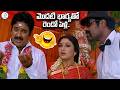 మొదటి భార్యతో రెండో పెళ్లి.. | Krishna Bhagwan & Ramya Sri Scene | Allari Naresh Best Climax Scene