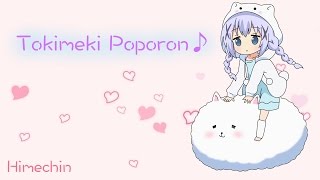 【Gochiusa S2 ED】ときめきポポロン♪・Himechin 【歌ってみた】