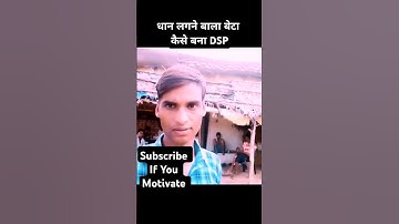 Hardwork Of DSP Santosh Patel Not an easy work #ias #psc #upsc #ips #study #motivation