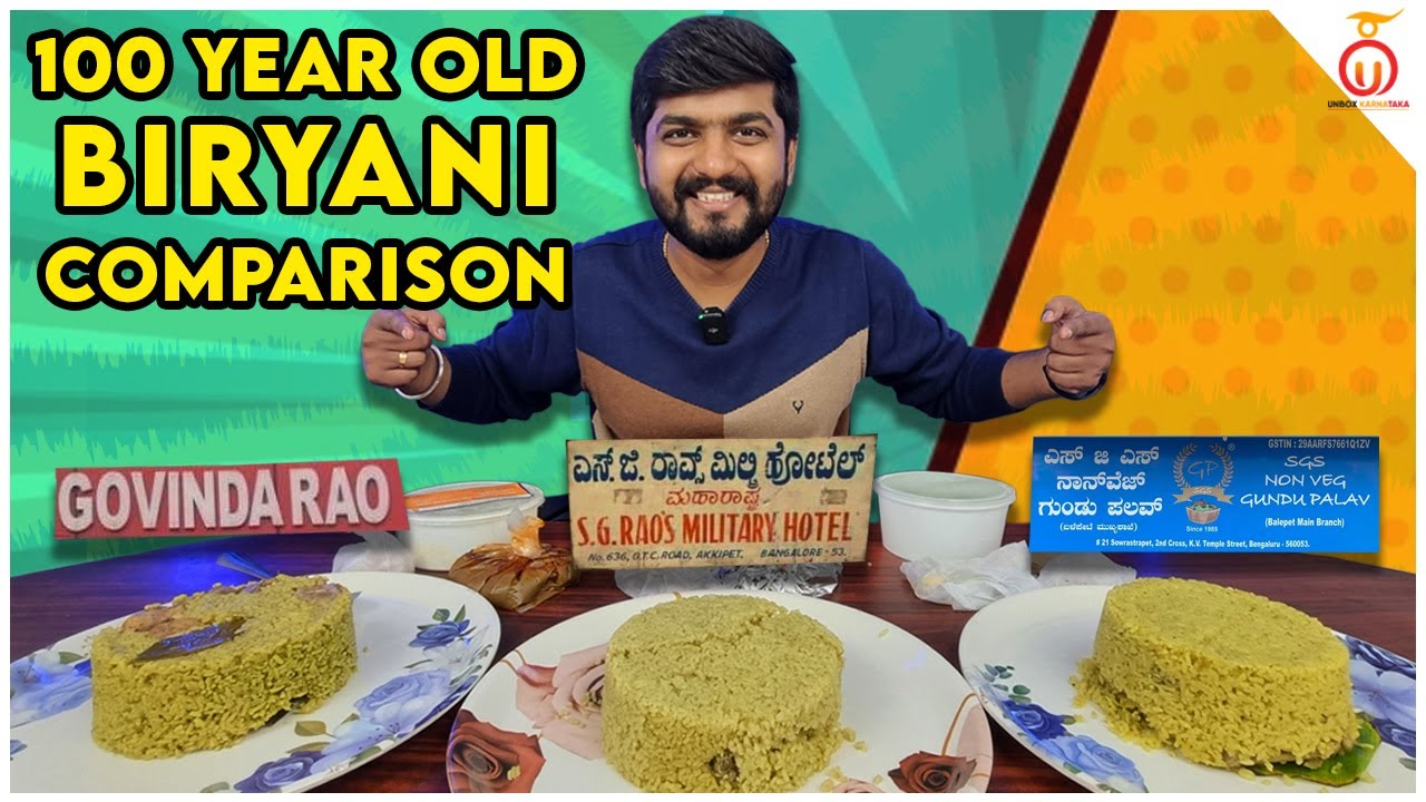 100 Year Old Bengaluru Biryani Comparison Govinda Rao vs SG Rao vs SGS