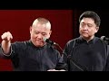 郭德纲 2018 于谦 [老郭超精彩表演]《岳云鹏喝酒趣事》庚寅年回顾