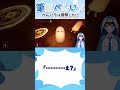 【配信切り抜き/ホラゲ】ピラミッド探索したら化け物だらけで大パニック【Unknown Pyramid】 #Shorts