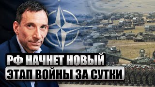 ❗ПОРТНИКОВ: в июле примут КЛЮЧЕВОЕ РЕШЕНИЕ о войне. Полной победы НЕ УВИДИМ. Будет другой финал