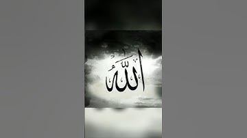 قران كريم والعصر أن الإنسان لفي خسر -& 🌹🥀🌹