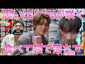 【ENHYPEN】久々のオーストラリアにジェイク大興奮<日本語字幕>