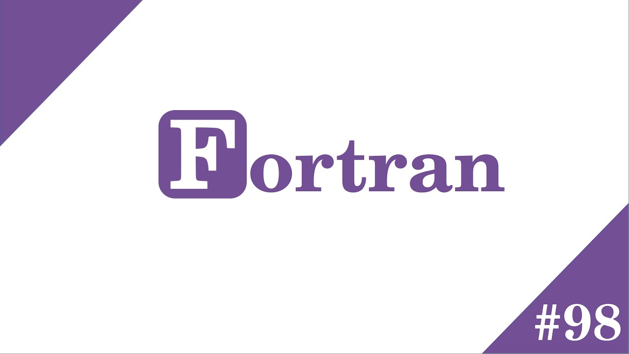 Модули в Fortran