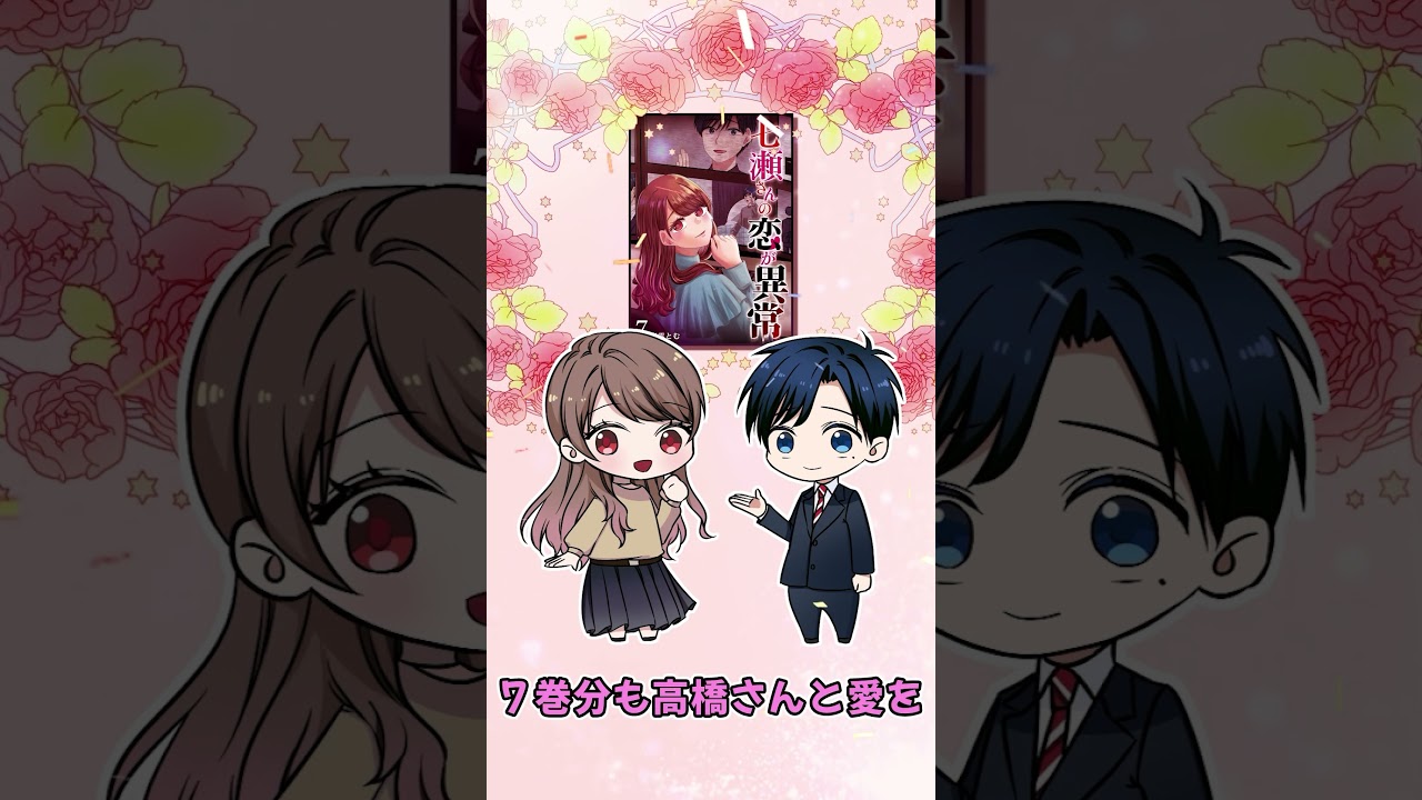 漣恋様❤️おまとめ専用ページです。10/6まで♡ plz swipe💐 花屋まとめ 猫と喋ったり暇な日はギター弾いたり