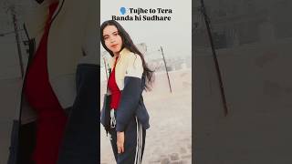 le mera banda 🫣❤️‍🔥 #music #song #viralvideo #trendingshorts #gururandhawa song #trendingshorts