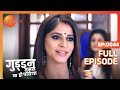 Guddan क छ ड Parv न Guddan Tumse Na Ho Payega Episode 44 Zee TV Guddan क छ ड Parv न Guddan Tumse Na Ho Payega Episode 44 Zee TV