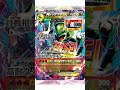 【ポケカデッキ】1分以内にデッキ紹介！ エクストラレジドラゴVSTAR　#short