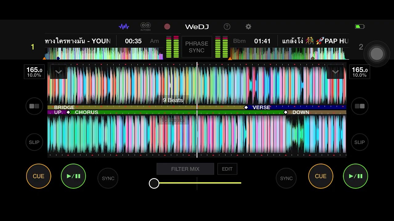 ວ່າຊັ່ນສະ#dj #remix 