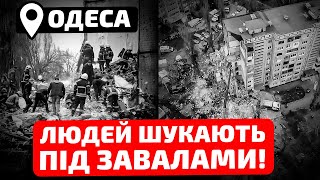 😡Россия Атаковала Одессу! Снесло Пол Дома, Люди Под Завалами/ Последние Новости! 2.03.2024