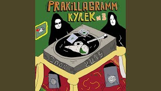 Смотреть клип Из Тела