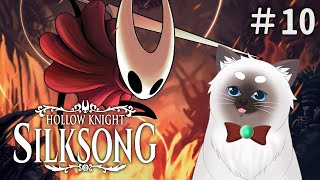 【Hollow Knight: Silksong #10】待望の新作！全力で楽しむ！※ネタバレ禁止【Vtuber】