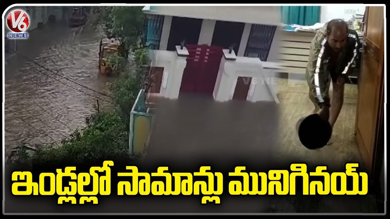 Rain Water Enters Into Houses | Warangal Floods | V6 News - YouTube