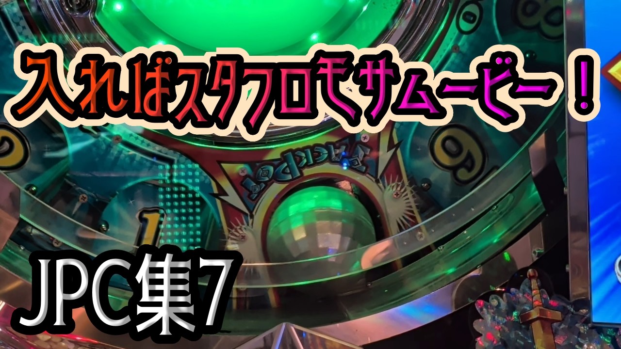 フォーチュントリニティ6JPC集7 - YouTube