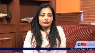 Afghan Singer Ramsha Shifa Says She Hope To Help Afghan Girls