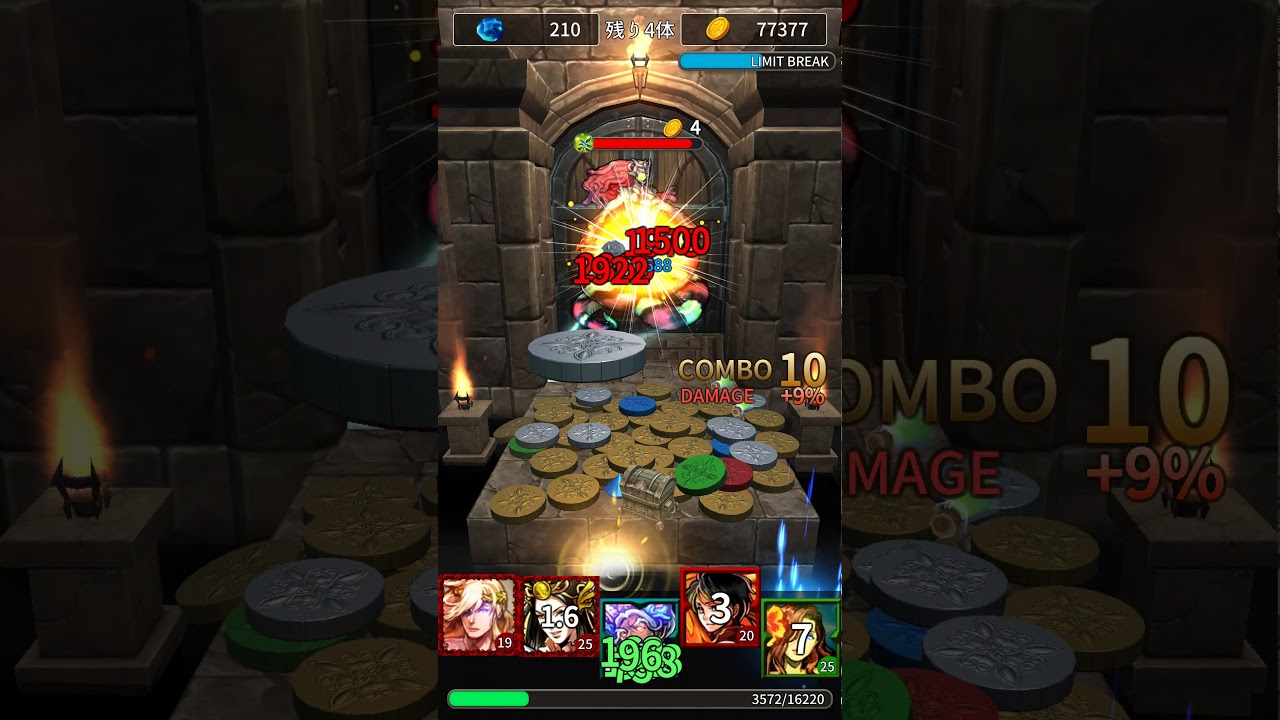 スマホゲーム] コイン&ダンジョン紹介動画 - YouTube