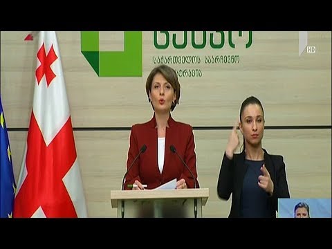 საინფორმაციო ბრიფინგი ცესკოში