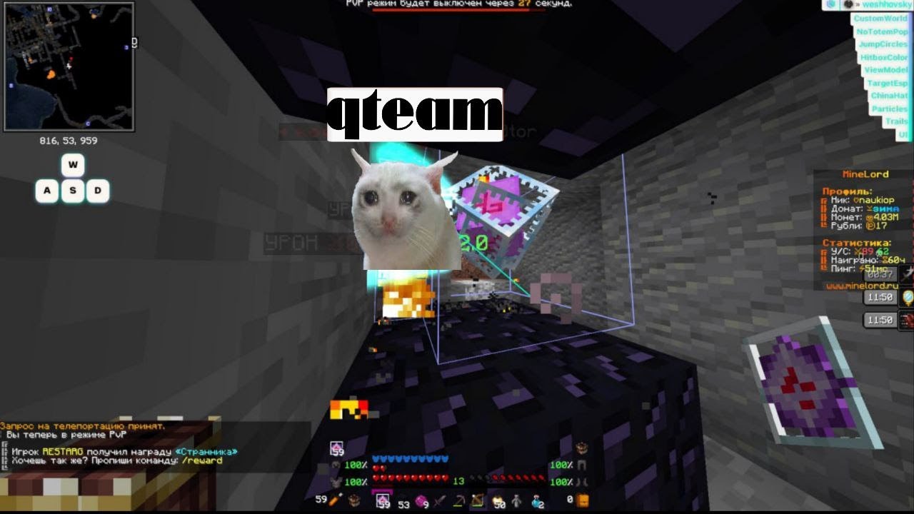 qteam распался? Ушел в ансофт и про бахал игроков MineLord