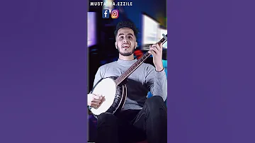 بانجو تشلحيت تكروبيت Tamazight تكروبيت Musicvideo Shortvideo Banjo Guitarcover 