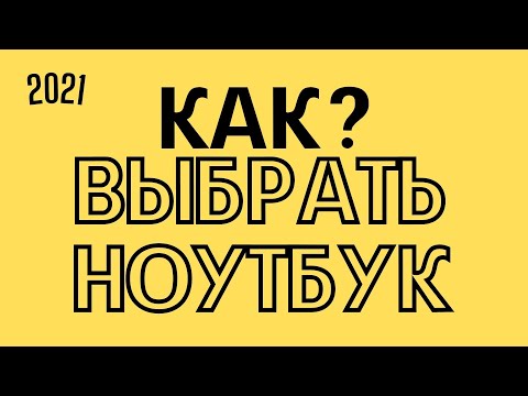 Video: Netbukun Noutbukdan Fərqi Necədir